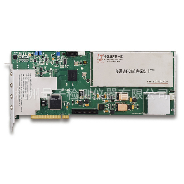 汕头超声CTS-04PC多通道超声探伤卡在线探伤系统