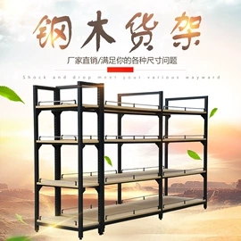 商超货架;仓储车间用梯;商用购物篮