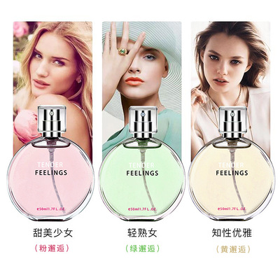 wholesale Beautiful Girls Encounter Perfume Lasting Fragrant flower Fruity fresh natural men and women student Eau de Toilette Spray