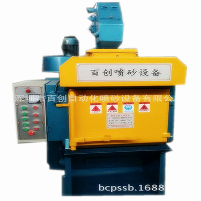 Crawler Shot blasting machine Q326 Crawler Shot blasting machine small-scale Crawler Shot blasting machine direct deal