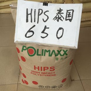 High Resistance Hips Thai Petrochemical Hi650 High Temperature Resistance Heat Stability Anti-Uv Plastic Toy Raw Materials