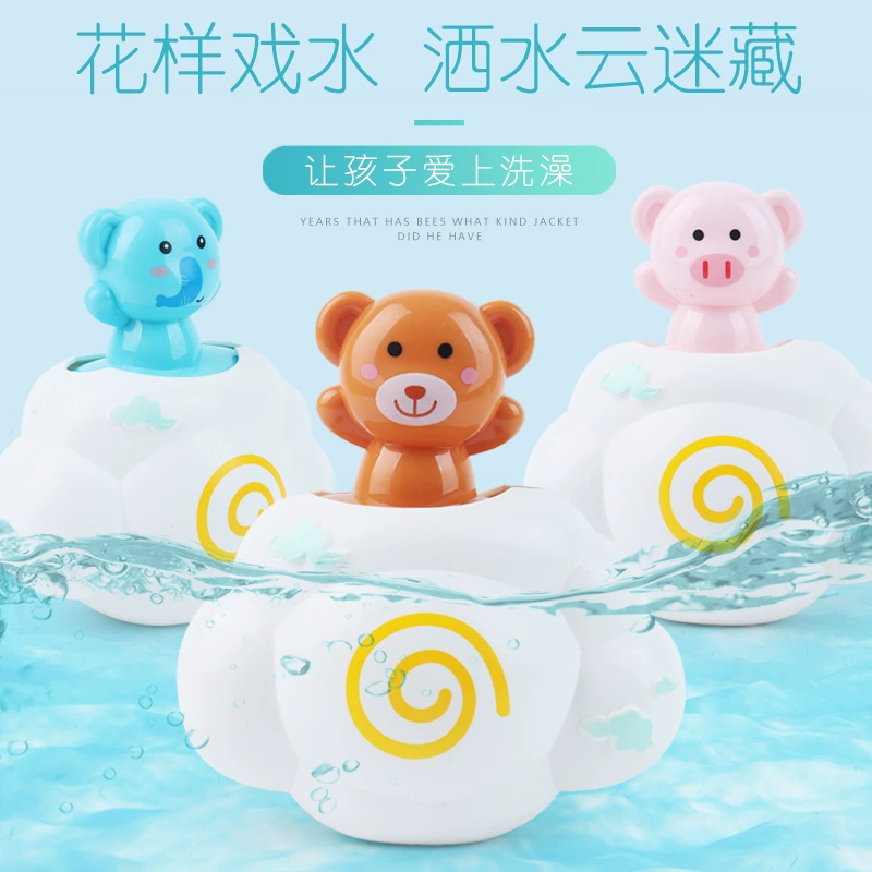 (Торговля через границу), игрушка для водных игр, облако
