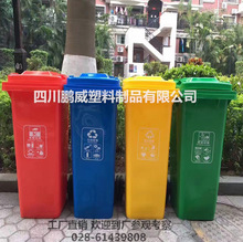 批发厂家直销 180L 带盖塑料垃圾桶批发塑料垃圾桶 全国供应