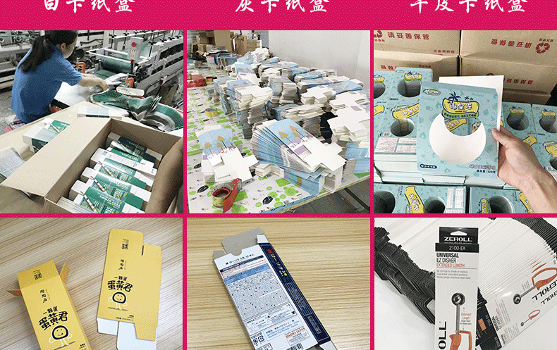 定做白卡纸包装盒卡盒定做内裤盒印刷彩盒卡盒定制来图来样包设计