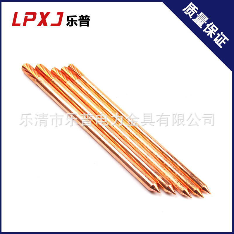 供应各种直径接地棒 可定做大小 避雷针 独立避雷针 量大从优