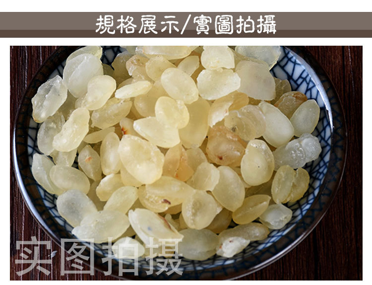 Zao Jiao Mi (Gleditsia sinensis Seed) — Snow Lotus Seed, Single-Pod Dried Food Herb 500g quality and texture