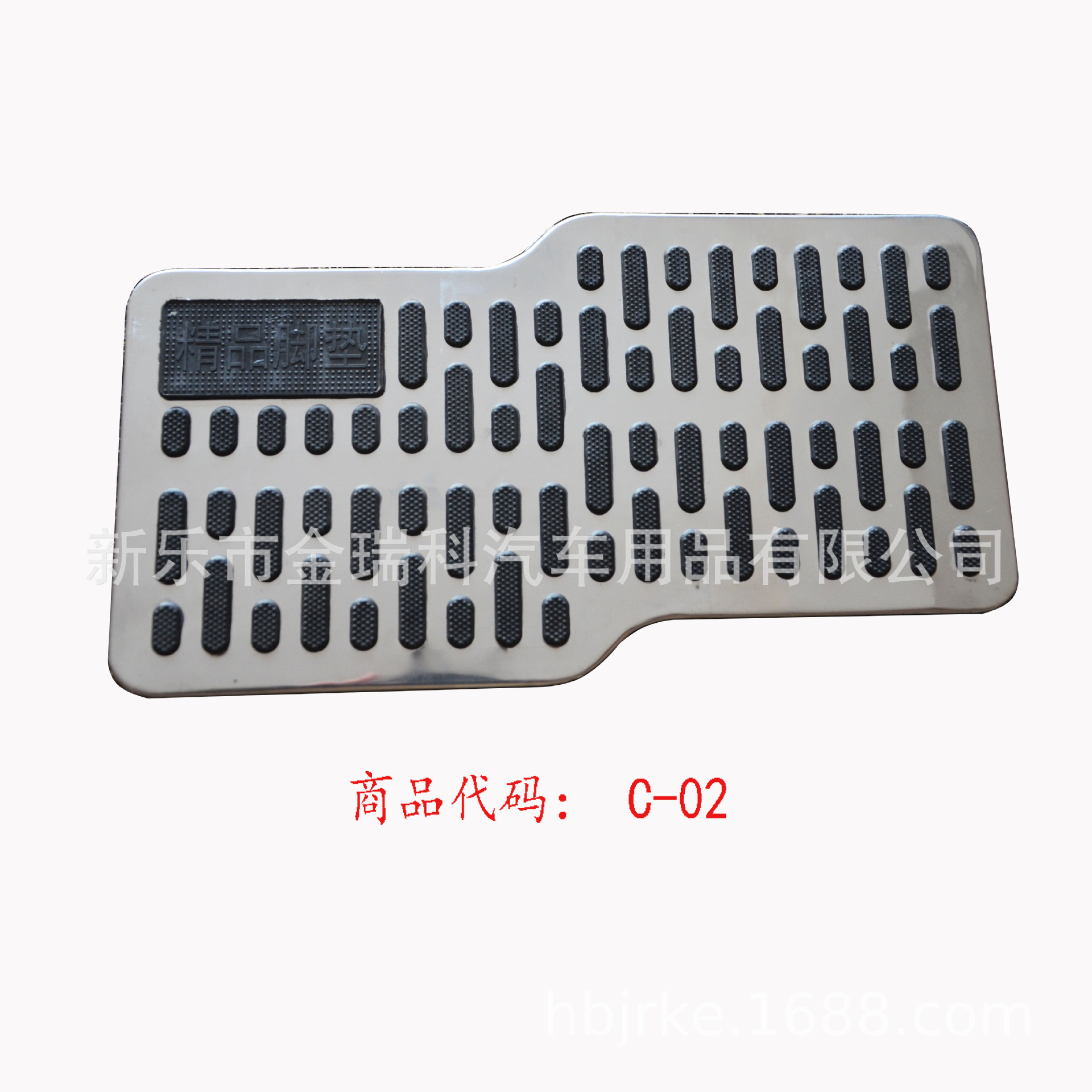 C2黑