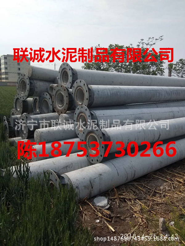 等径电线杆厂家 定做电线水泥电杆国家电网供应