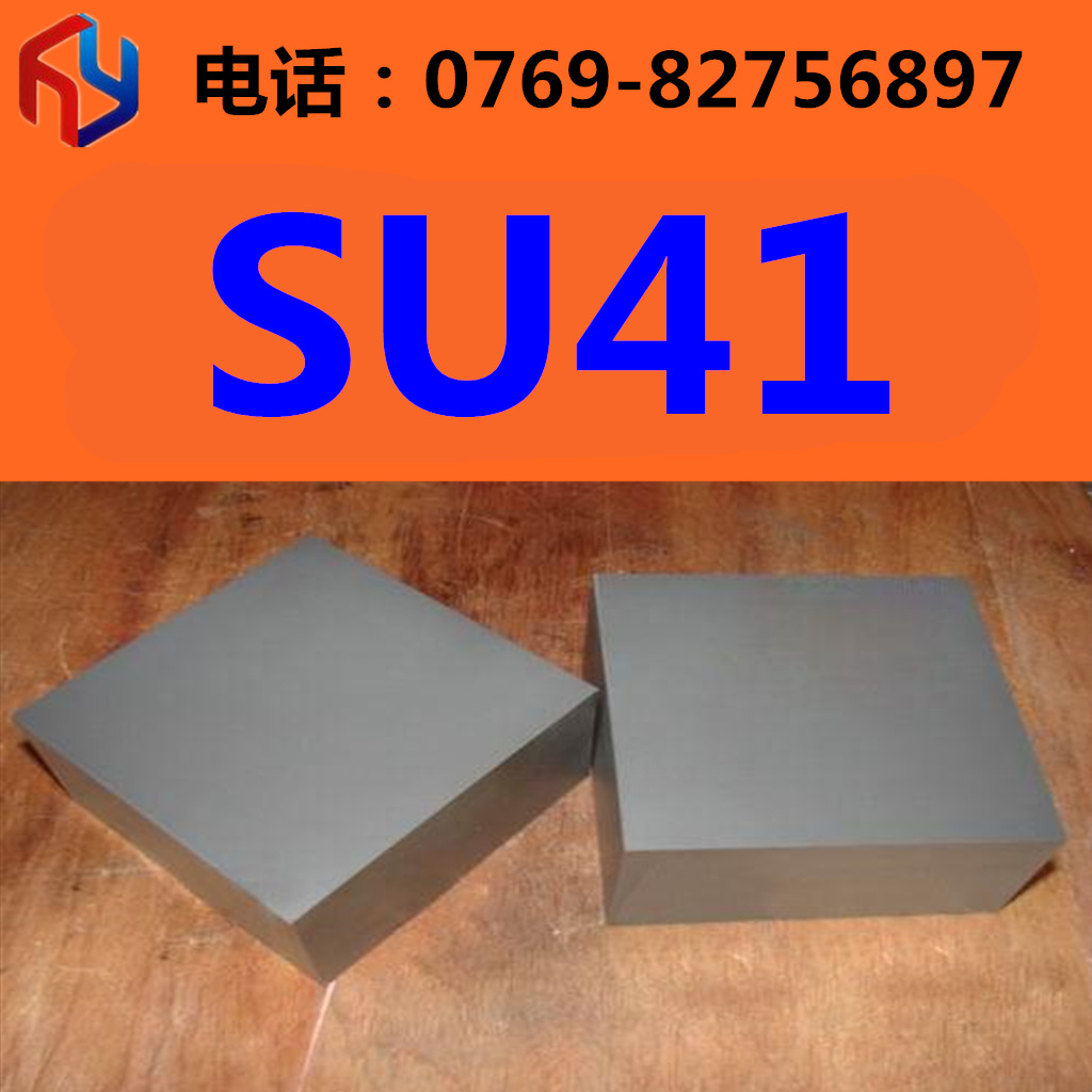 销售SU41钨钢 钨钢板 圆棒 规格齐全