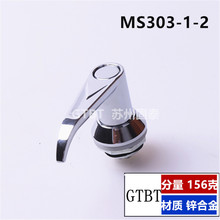 MS303-1-2�����i �C����늙�늚����T�i���i