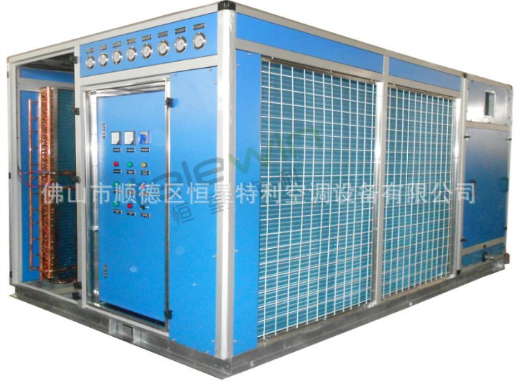 风冷空调 直膨式空调 节能空调 中央空调新风机组 防腐空调