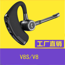 批发蓝牙耳机传奇V8 V8S V9挂耳4.1商务无线蓝牙耳机立体声私模