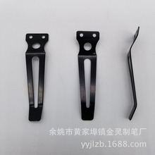 厂家生产销售 电筒夹 笔夹 手电筒 工具夹 大二孔夹