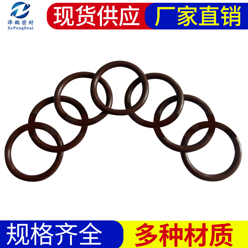 厂家直销批发进口氟橡胶密封圈 机械专用O型圈 耐磨防水密封圈