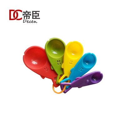新品塑料量匙 鱼形彩虹量勺套装 带刻度调味勺|ru