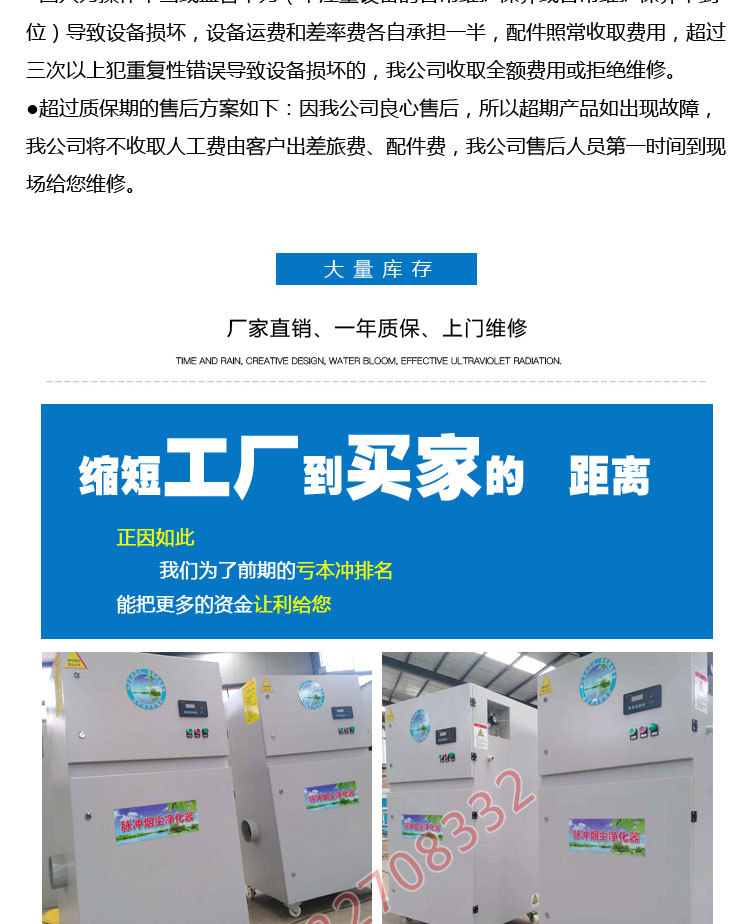 滤筒除尘器_16