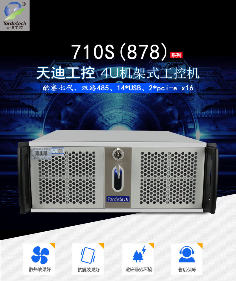 710S(878)_02.jpg