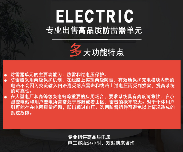 01电源模块STD10A230XCB_03