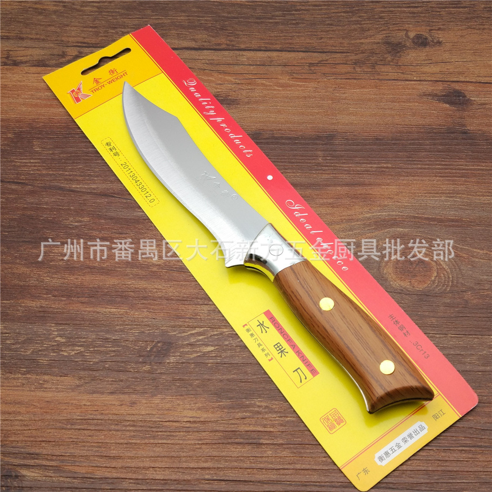 金衡K-520果刀 (3).jpg