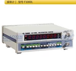 兆信HC-F1000L数字显示高精度频率计自动量程测试仪PK胜利固纬