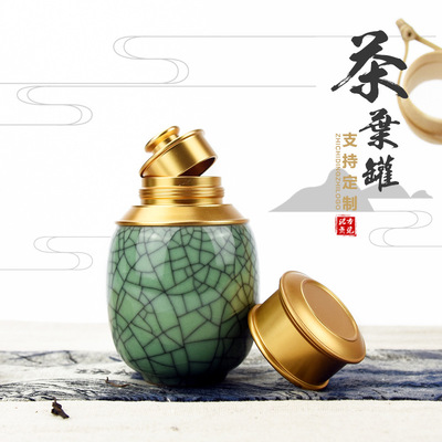 龍泉青瓷 茶葉罐陶瓷 密封罐迷妳便攜小號  可LOGO 禮盒包裝定制
