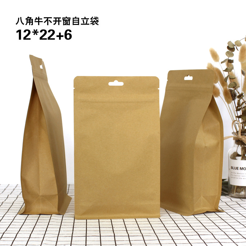 12*22+6牛皮纸袋八边封包装袋自封袋芒果干包装袋自立袋