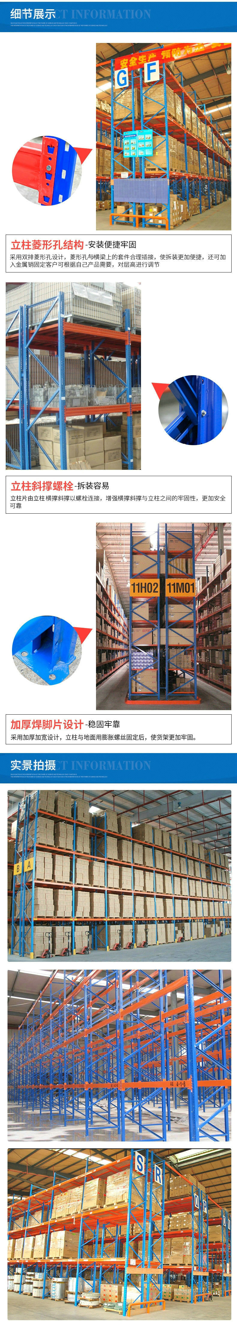 内页(3)_副 0621 003