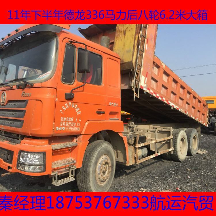 二手工程自卸车后八轮6.2米大箱土方运输车辆工程项目土渣车运输