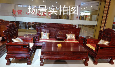 Mahogany sofa Financial resources Rolling solid wood Antique Chinese Mahogany furniture combination suit Classic living room sofa
