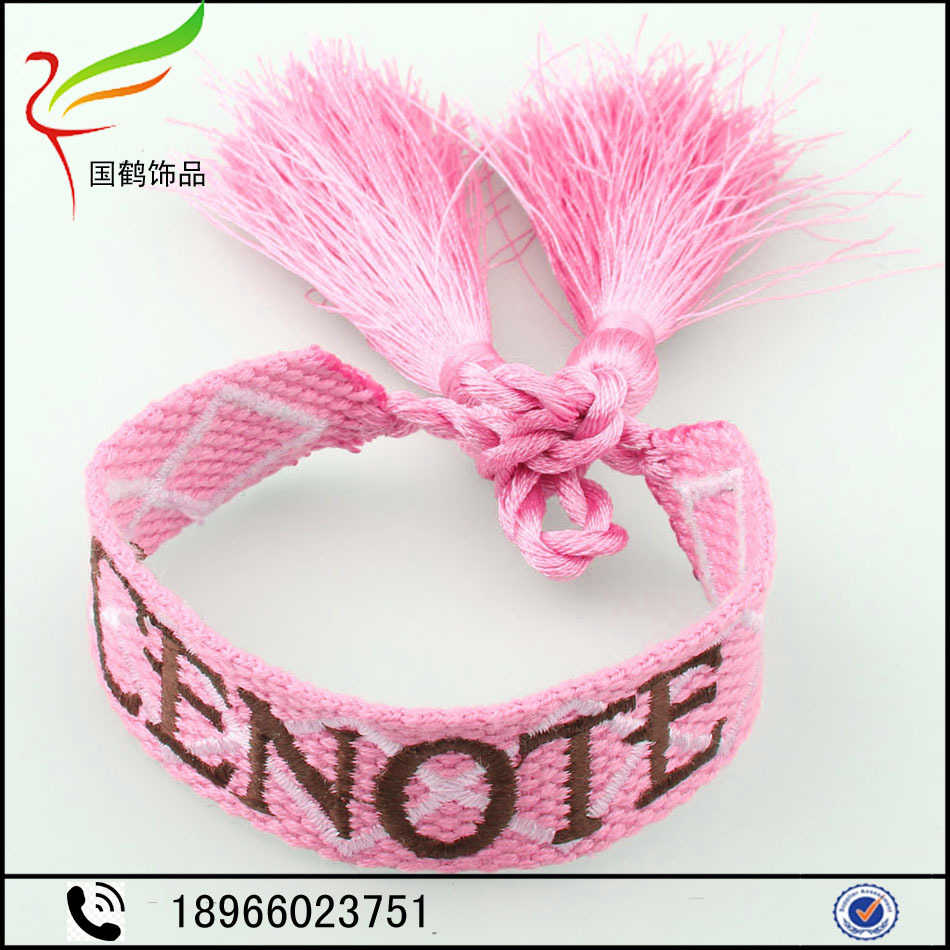 高档刺绣流苏手链4