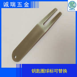 新款钥匙扣镀古压铁高尔夫球叉配饰用品可来图LOGO 直销高尔夫叉