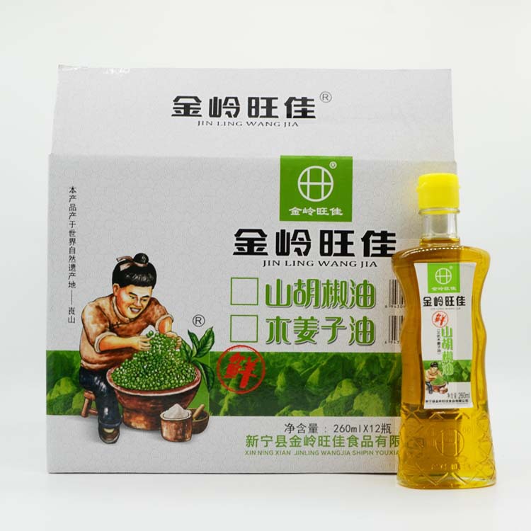 厂家直供金岭旺佳牌260ml特香型山胡椒油木姜子油调味油