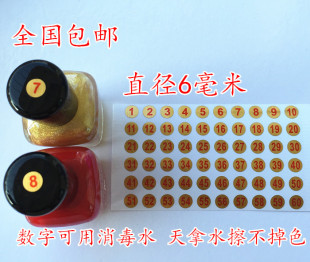 6���׽�1-180��ˮ����ɫɫ�唵��̖�aָ�����zƿ��̖ӛ̖С�N��