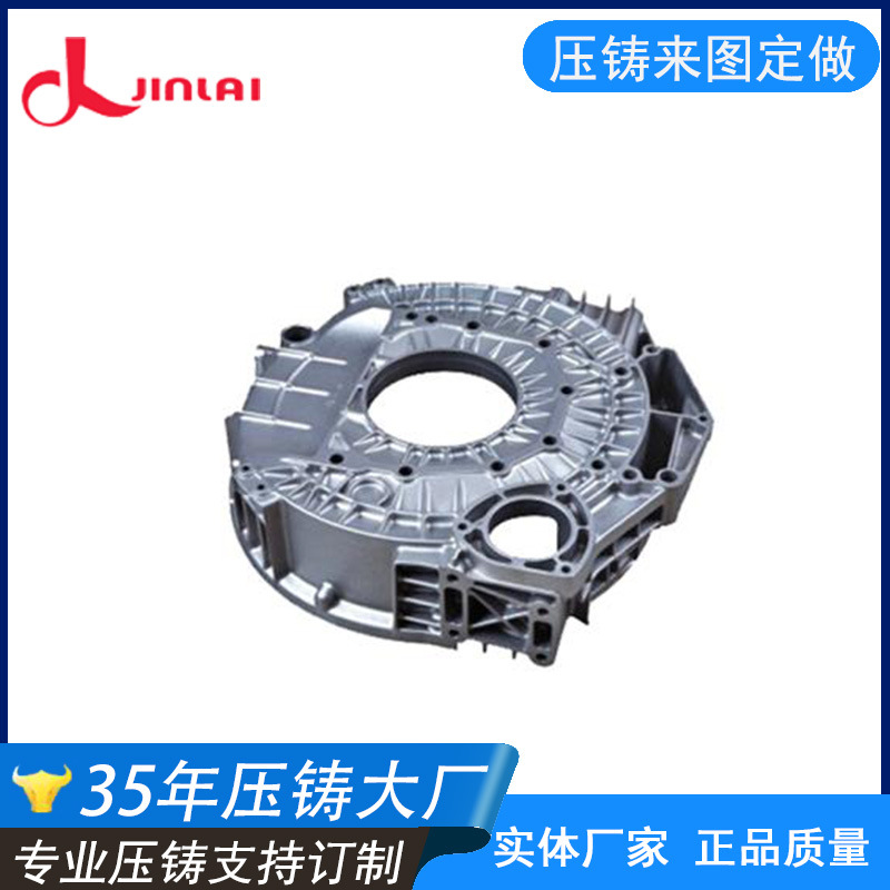 厂家承接铝合金灯具灯罩产品 支持压铸加工定做金属配件开模定购
