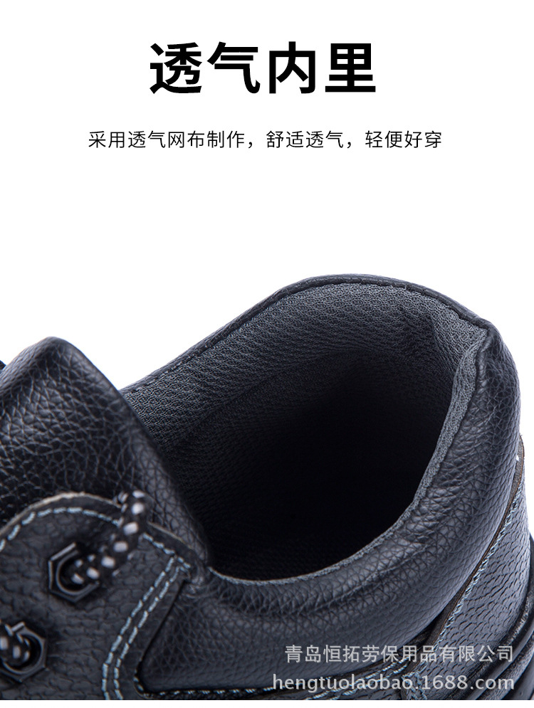 Chaussures de sécurité - Dégâts de perçage - Ref 3405005 Image 7