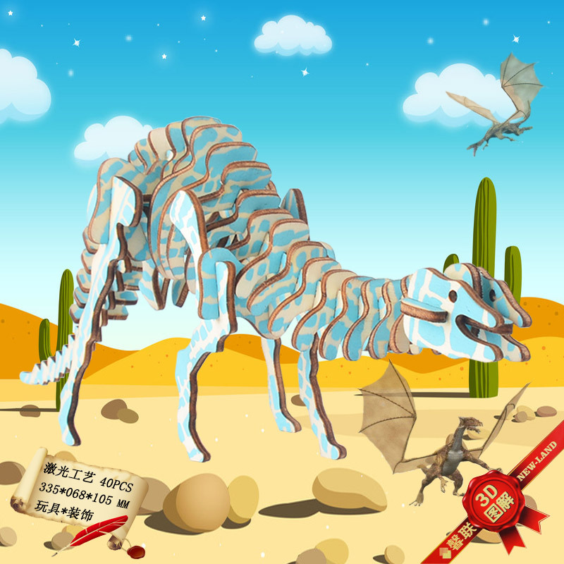 Рекомендую Диплодок