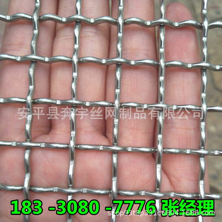 现货供应 201 304 316材质 不锈钢方孔金属防护网 金属过滤网