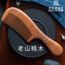 ����Ҋ�S��ֱ�N ��ľ��ľ����L��ľ�Ἒ�X��ľ��ɿ��ֿ̻�