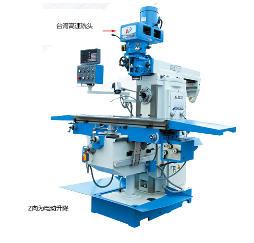 供应大恒机床XL6336万能摇臂铣床 青岛中大机电销售