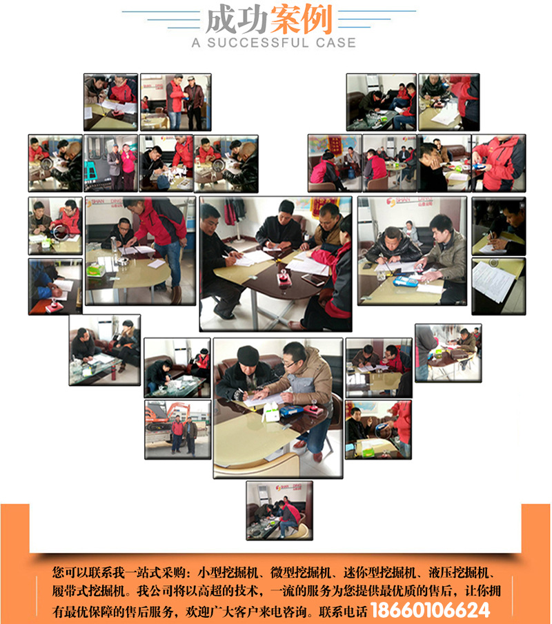 微信圖片_20180119102517