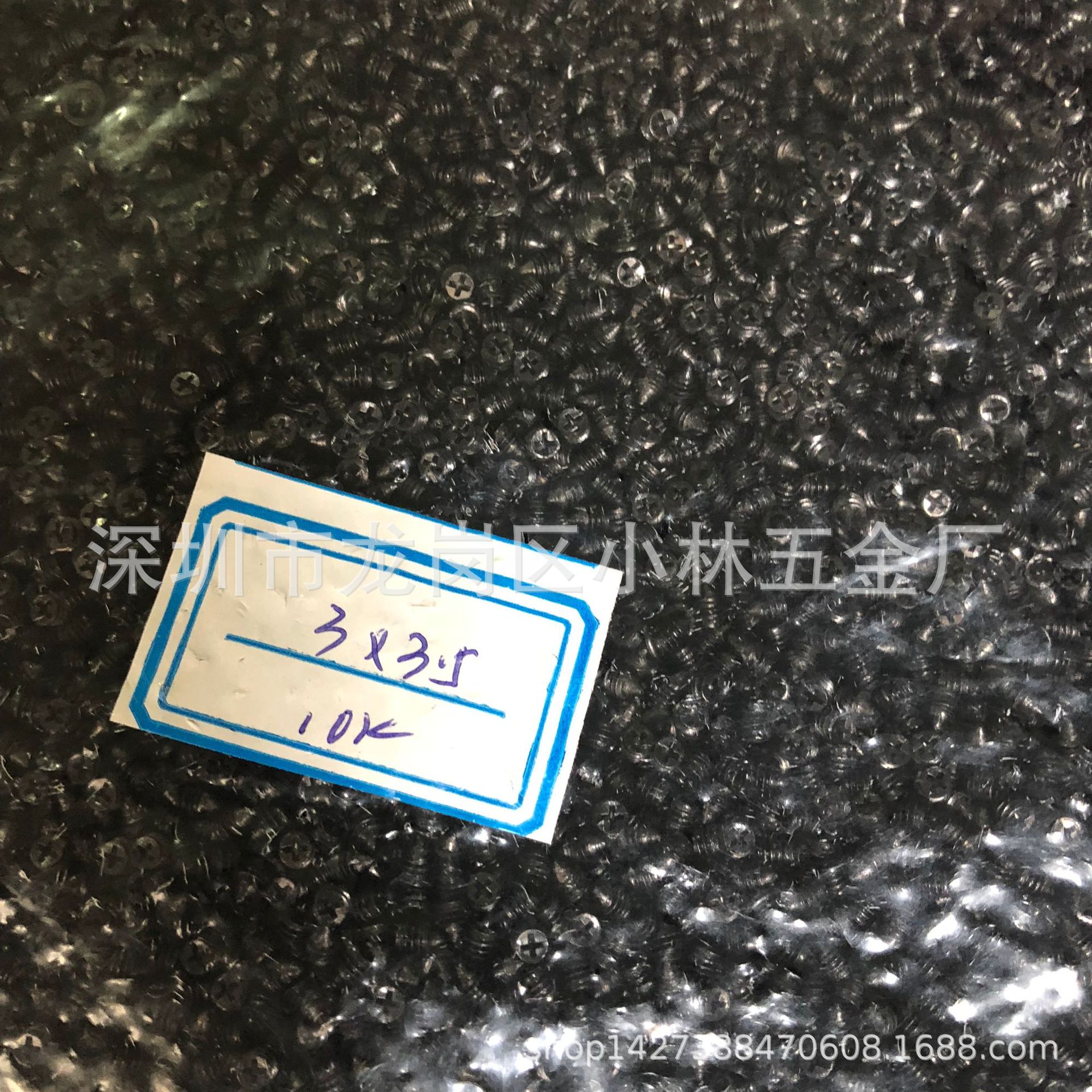 十字尖M3*4黑色无头螺丝十字尖尾机米螺丝尖端紧定顶丝电子小螺钉
