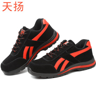 Chaussures de sécurité - Dégâts de perçage - Ref 3405123 Image 11