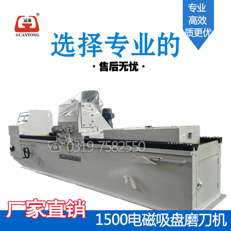 Random angle straight line universal fully automatic Grinder Crusher blade Cutter