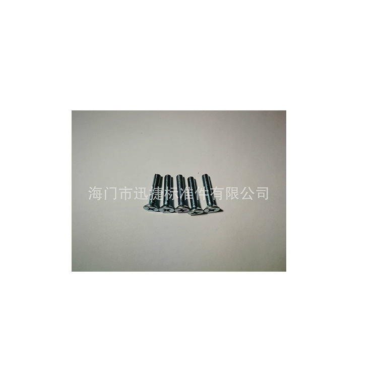 厂家直供平机螺丝4*20 沉头十字机螺丝 批发迅捷紧固件机螺丝