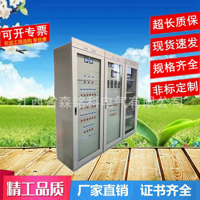 智能型免维护直流屏GZDW-200AH/220V中央信号屏交直流一体化电源