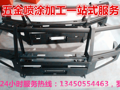 五金件表面处理自动静电彩色喷粉电泳黑白灰喷砂防腐加工工艺厂家