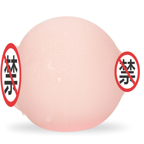 Simulated breast breast balls, male masturbation devices, airplane cups, sex toys, solid dolls, adult products