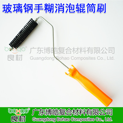 【玻璃钢工具】 猪鬃滚压泡毛滚筒4寸 手糊弹簧消泡滚筒刷 刺泡滚|ms