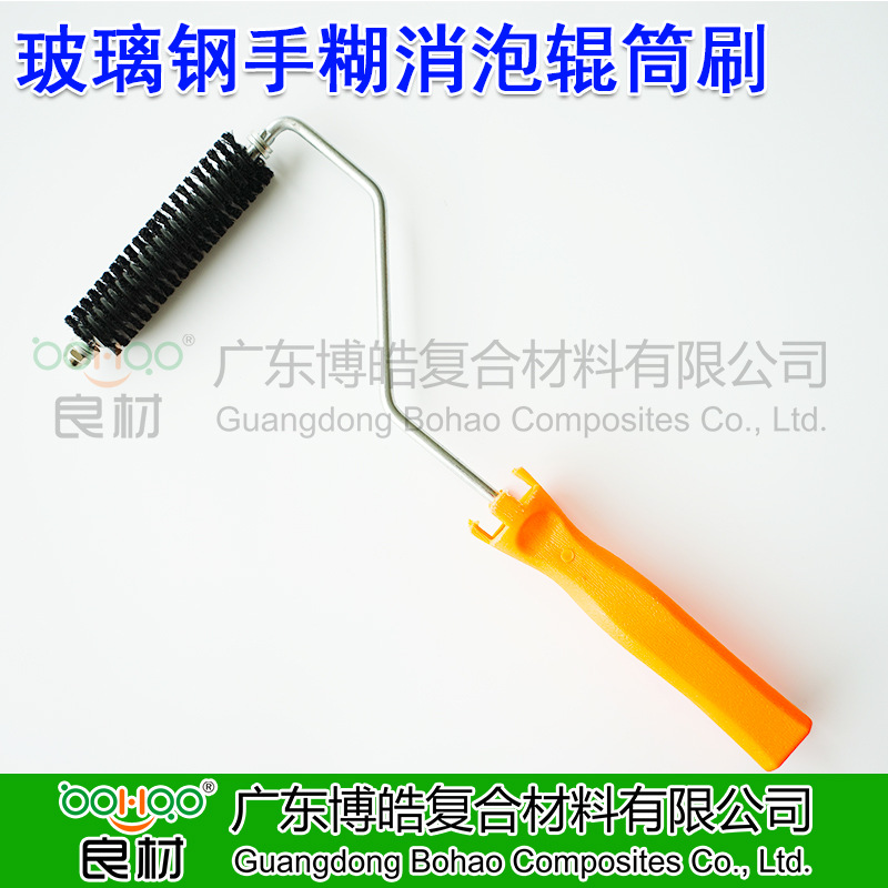 【玻璃钢工具】 猪鬃滚压泡毛滚筒4寸 手糊弹簧消泡滚筒刷 刺泡滚|ms
