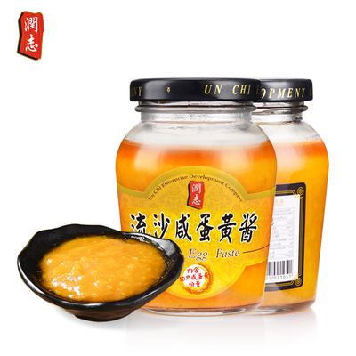 香港润志特产咸蛋黄酱即食调料餐饮调味品流沙咸蛋酱180g厂家批发